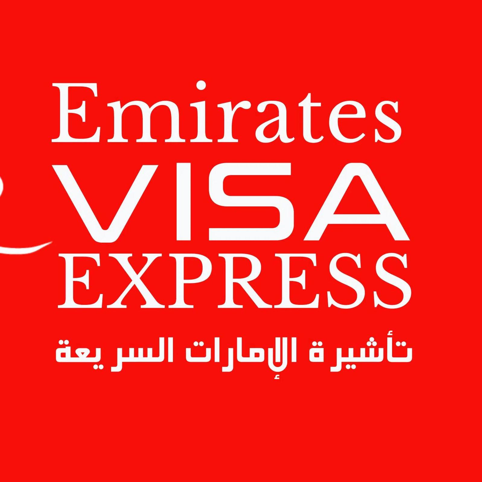 Emirates Visa Express
