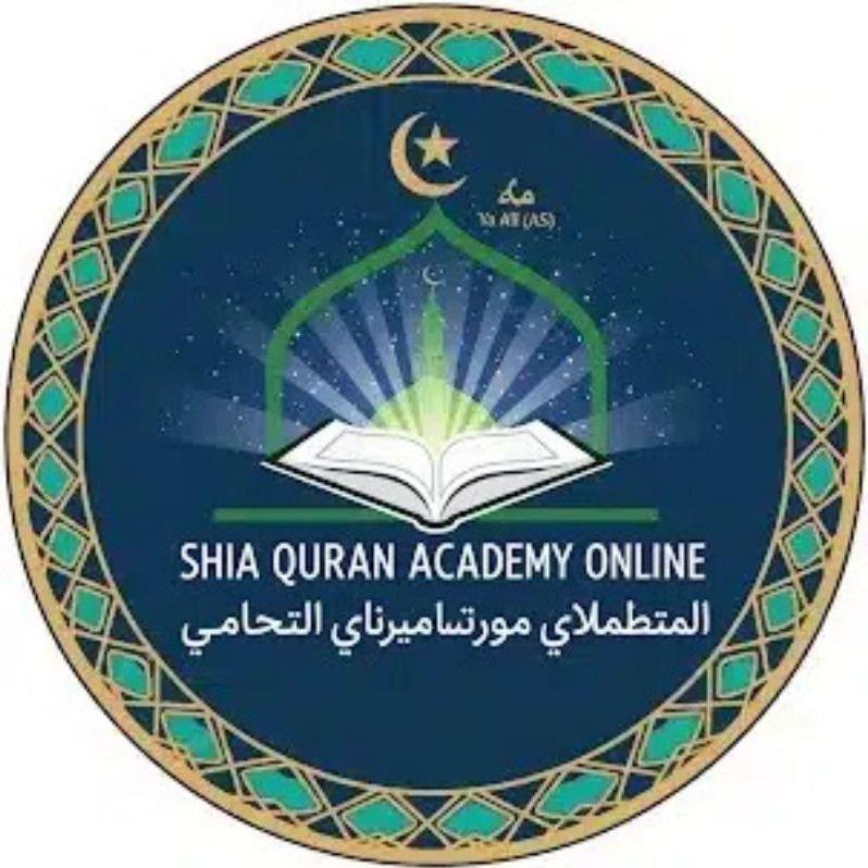 Shia Quran  Acadmey Online